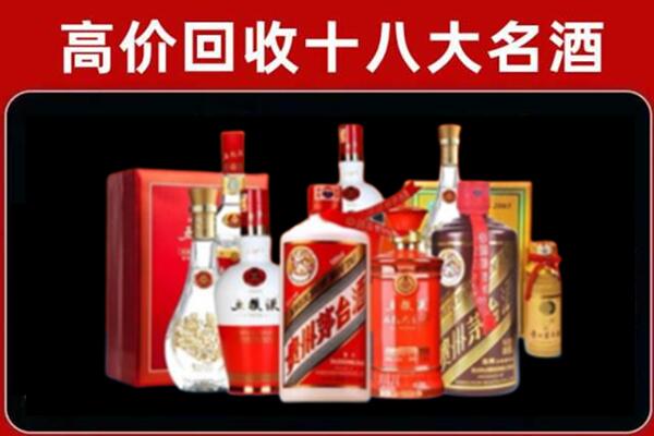 银川回收老酒